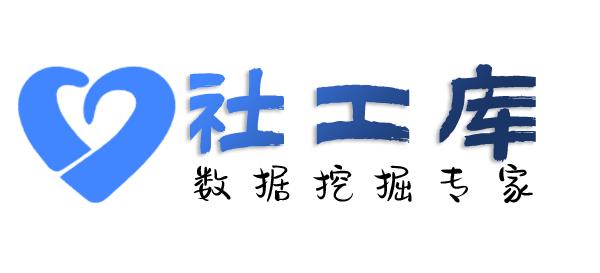 滴滴社工库星程酒店开房记录查询